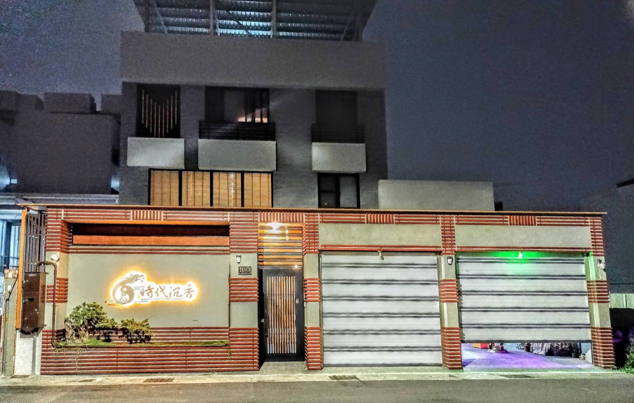 高雄時代沉香體驗館夜間外觀